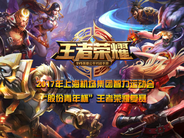 大战以1 大战以1